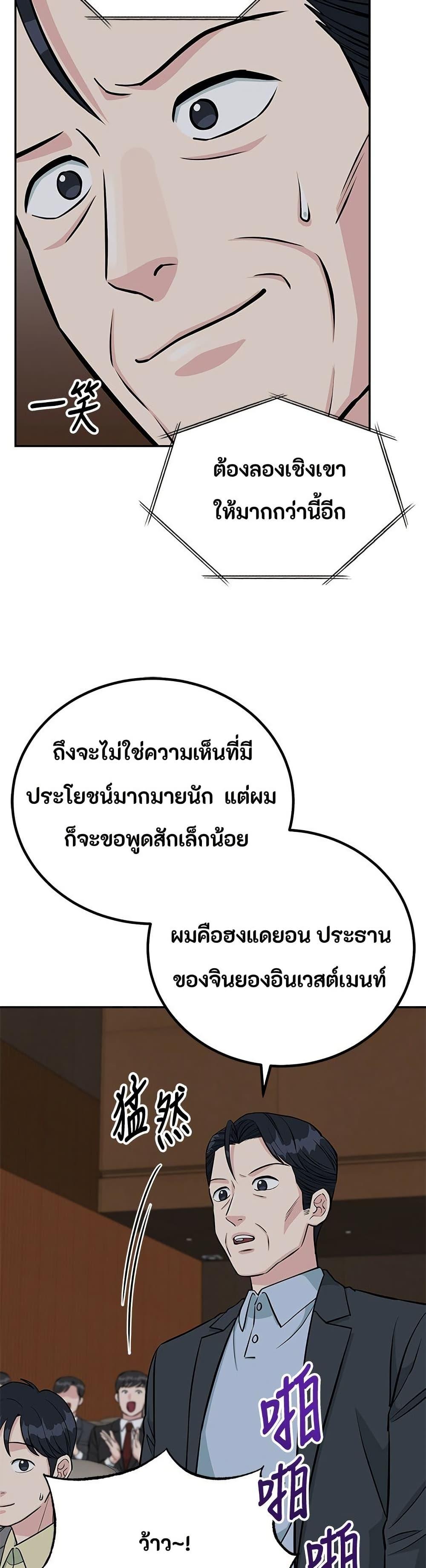 Manga-lc-com อ่านมังงะ อ่านการ์ตูน ออนไลน์ ฟรี Reincarnated as a New Employee ตอนที่ 1 2 3 4 5 6 7 8 9 10 11 12 13 14 ฟรี ไม่มีโฆษณา Manga-lc - อ่าน มังงะ อ่าน การ์ตูน ออนไลน์ อ่านมังงะ ฟรี