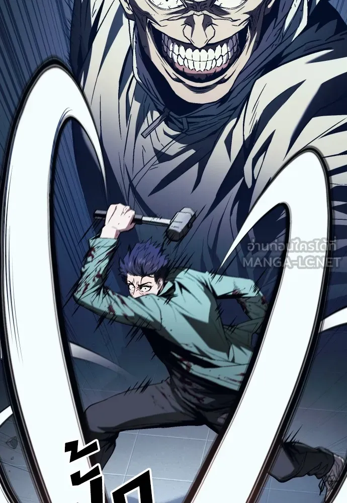 สนิมเชือดเลือดสาด ตอนที่ 8 รูปที่ 102