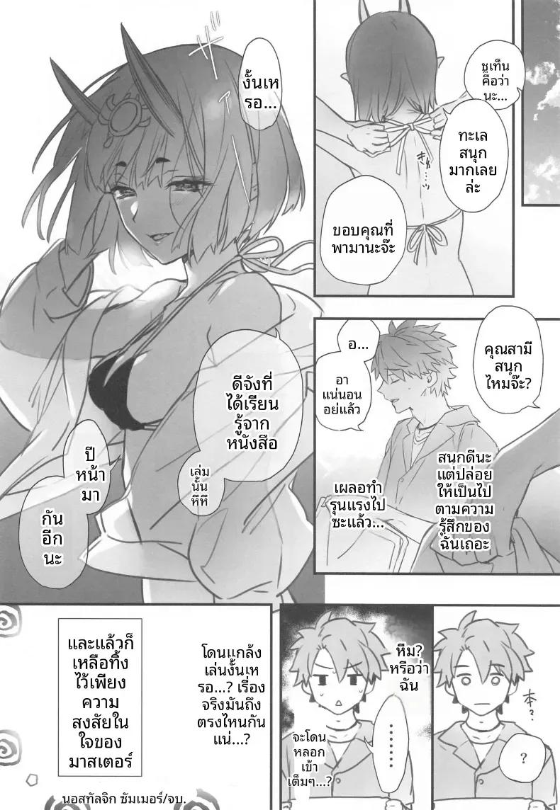 Doujin-Lc- อ่าน โดจิน มังฮวา เกาหลี ญี่ปุ่น จีน แปลไทย รวมเรื่องราวของชูเทน โดจิ (Kaguyuzu) ตอนที่ 1 2 3 4 5 6 7 8 9 10 11 12 13 14 ฟรี ไม่มีโฆษณา อ่าน โดจิน Manhwa เกาหลี ญี่ปุ่น จีน เรามีครบ คัดมาให้เน้นๆ โดจิน 18+ รับประกันความฟินโดย  Doujin Lc