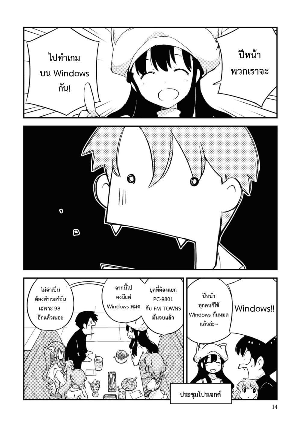 Manga-lc-com อ่านมังงะ อ่านการ์ตูน ออนไลน์ ฟรี 16bit Sensation Watashi to Minna ga Tsukutta Bishoujo Game ตอนที่ 1 2 3 4 5 6 7 8 9 10 11 12 13 14 ฟรี ไม่มีโฆษณา Manga-lc - อ่าน มังงะ อ่าน การ์ตูน ออนไลน์ อ่านมังงะ ฟรี