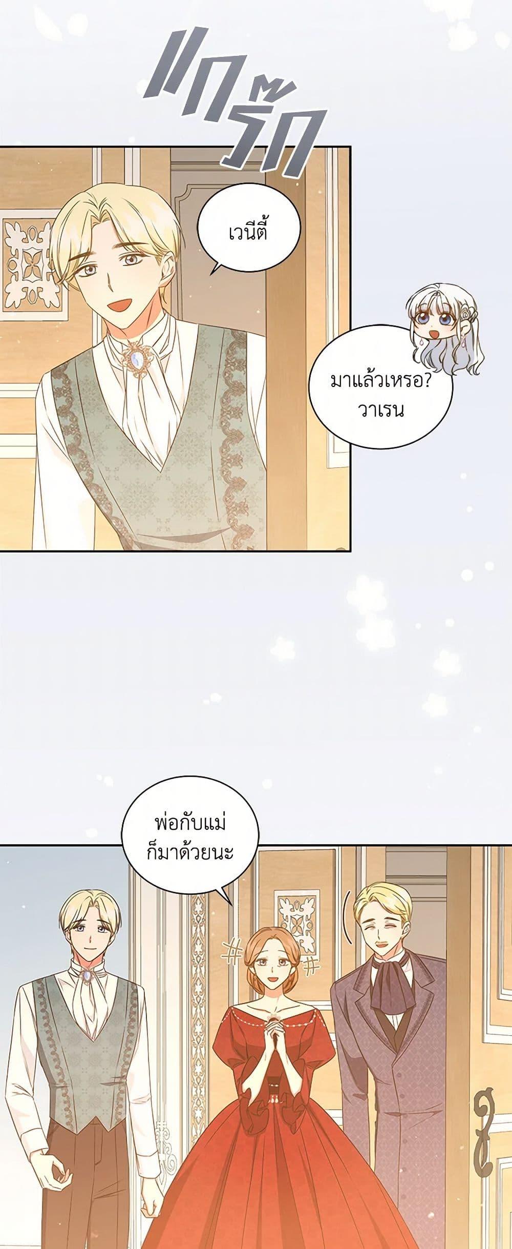 Manga-lc-com อ่านมังงะ อ่านการ์ตูน ออนไลน์ ฟรี I’ll Change My Fate To Be Executed ตอนที่ 1 2 3 4 5 6 7 8 9 10 11 12 13 14 ฟรี ไม่มีโฆษณา Manga-lc - อ่าน มังงะ อ่าน การ์ตูน ออนไลน์ อ่านมังงะ ฟรี