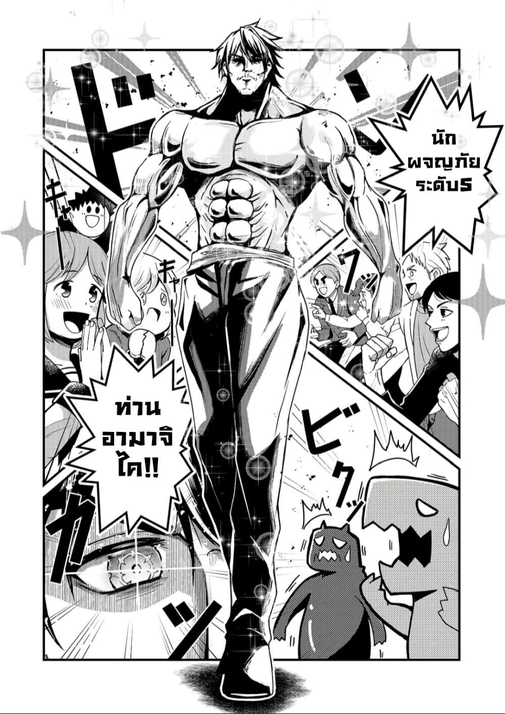 Manga-lc-com อ่านมังงะ อ่านการ์ตูน ออนไลน์ ฟรี Kai no Sekai wa Kami no Me de irodzuku ตอนที่ 1 2 3 4 5 6 7 8 9 10 11 12 13 14 ฟรี ไม่มีโฆษณา Manga-lc - อ่าน มังงะ อ่าน การ์ตูน ออนไลน์ อ่านมังงะ ฟรี