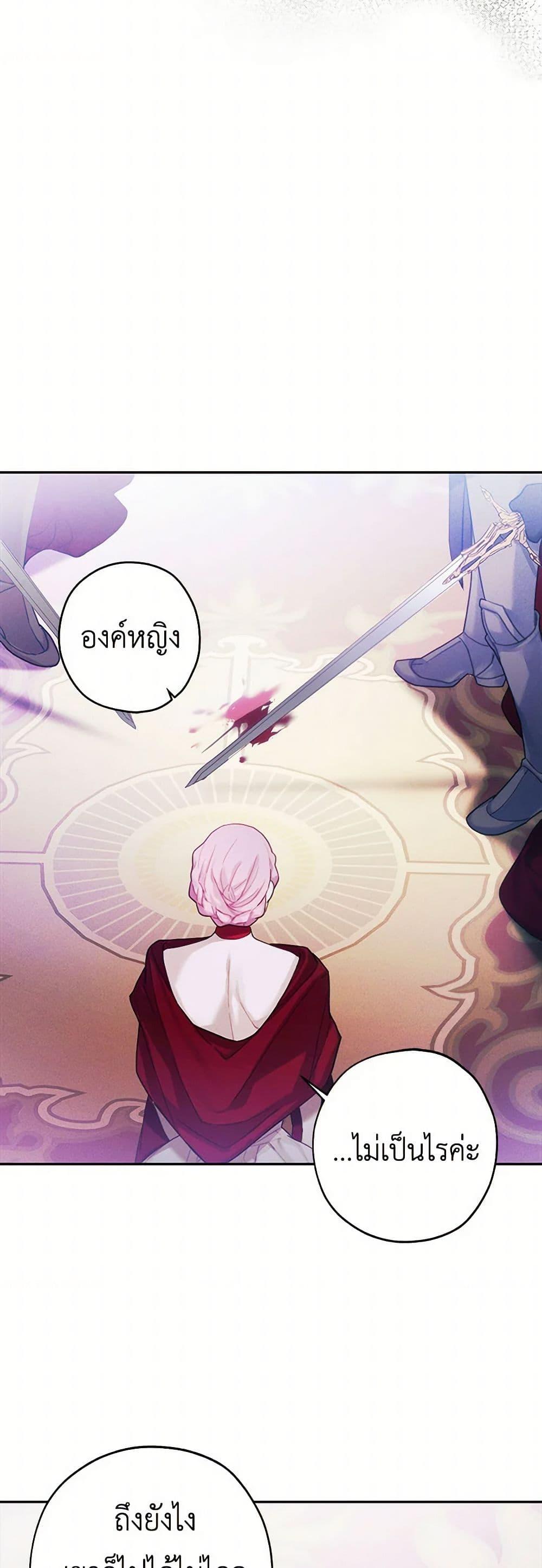 Manga-lc-com อ่านมังงะ อ่านการ์ตูน ออนไลน์ ฟรี The Princess’s Doll Shop ตอนที่ 1 2 3 4 5 6 7 8 9 10 11 12 13 14 ฟรี ไม่มีโฆษณา Manga-lc - อ่าน มังงะ อ่าน การ์ตูน ออนไลน์ อ่านมังงะ ฟรี