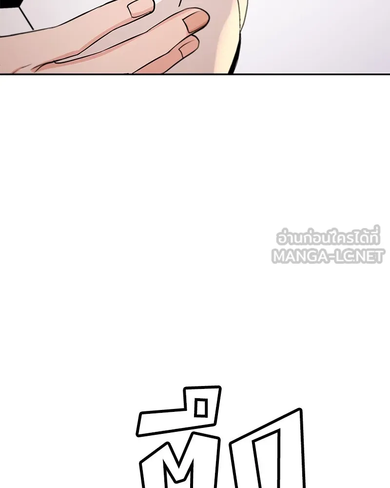 Pyramid Game เกมพีระมิด ตอนที่ 62 รูปที่ 102