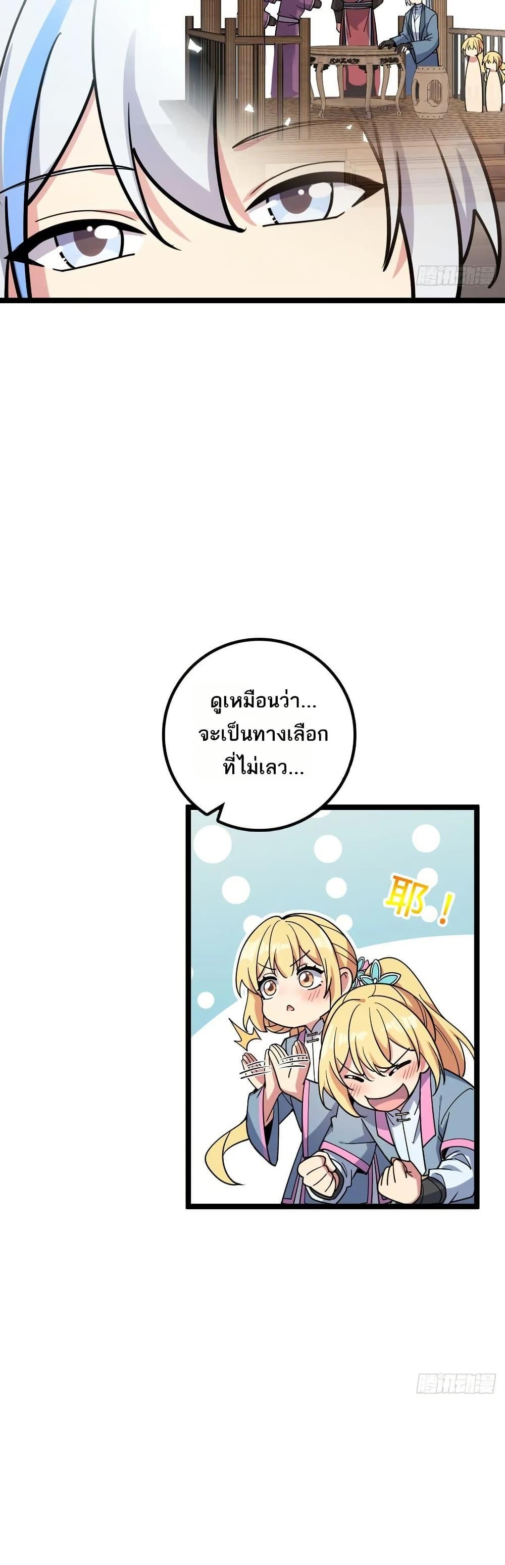 Manga-lc-com อ่านมังงะ อ่านการ์ตูน ออนไลน์ ฟรี My Master Only Breaks Through Every Time the Limit Is Reached ตอนที่ 1 2 3 4 5 6 7 8 9 10 11 12 13 14 ฟรี ไม่มีโฆษณา Manga-lc - อ่าน มังงะ อ่าน การ์ตูน ออนไลน์ อ่านมังงะ ฟรี