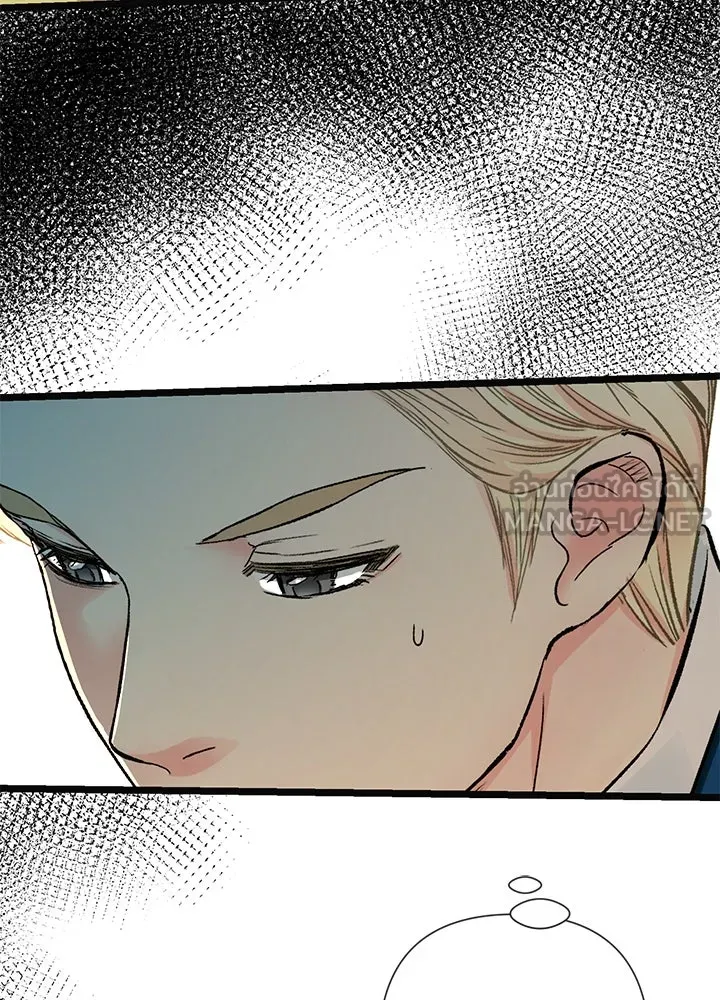 องค์ชายผู้อื้อฉาว ตอนที่ 52 รูปที่ 21