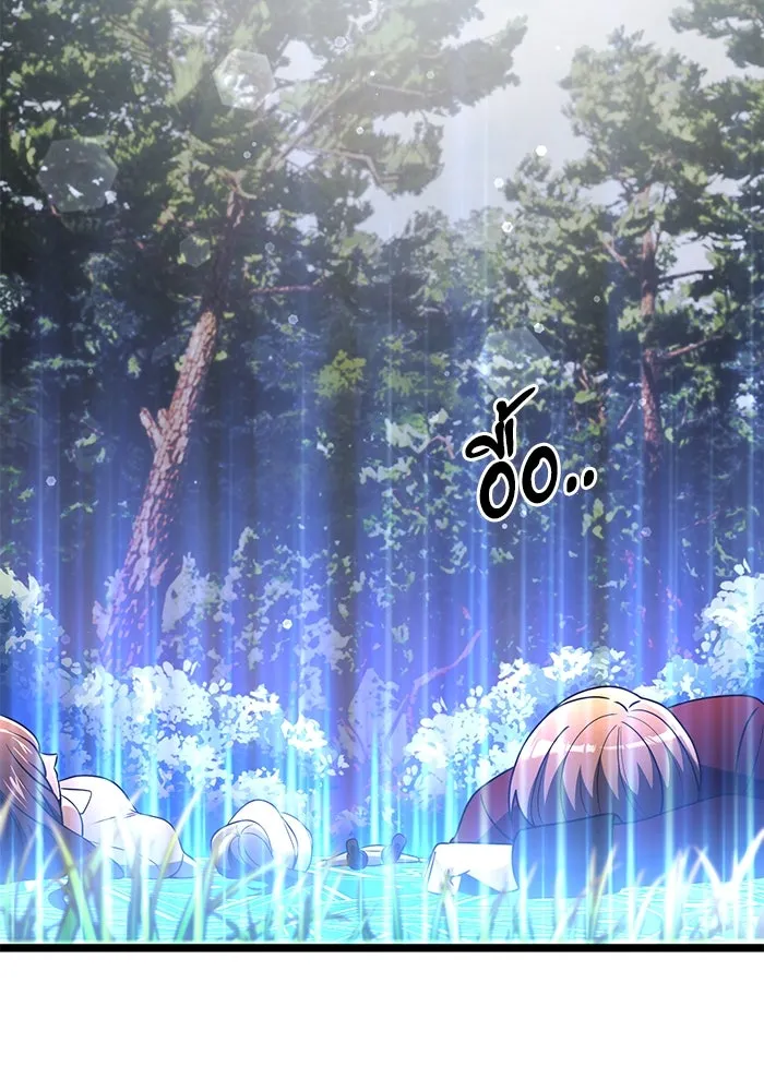 อัศวินดำล่าท้าเวลา ตอนที่ 38 รูปที่ 2