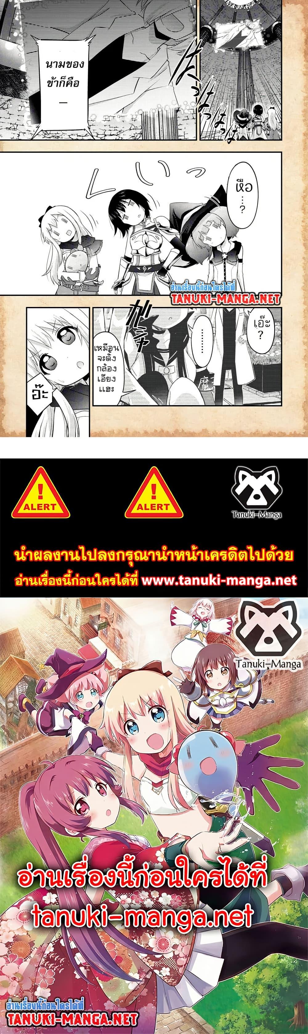 Manga-lc-com อ่านมังงะ อ่านการ์ตูน ออนไลน์ ฟรี Tensei Shitara Akari dake ga Slime Datta Ken ตอนที่ 1 2 3 4 5 6 7 8 9 10 11 12 13 14 ฟรี ไม่มีโฆษณา Manga-lc - อ่าน มังงะ อ่าน การ์ตูน ออนไลน์ อ่านมังงะ ฟรี