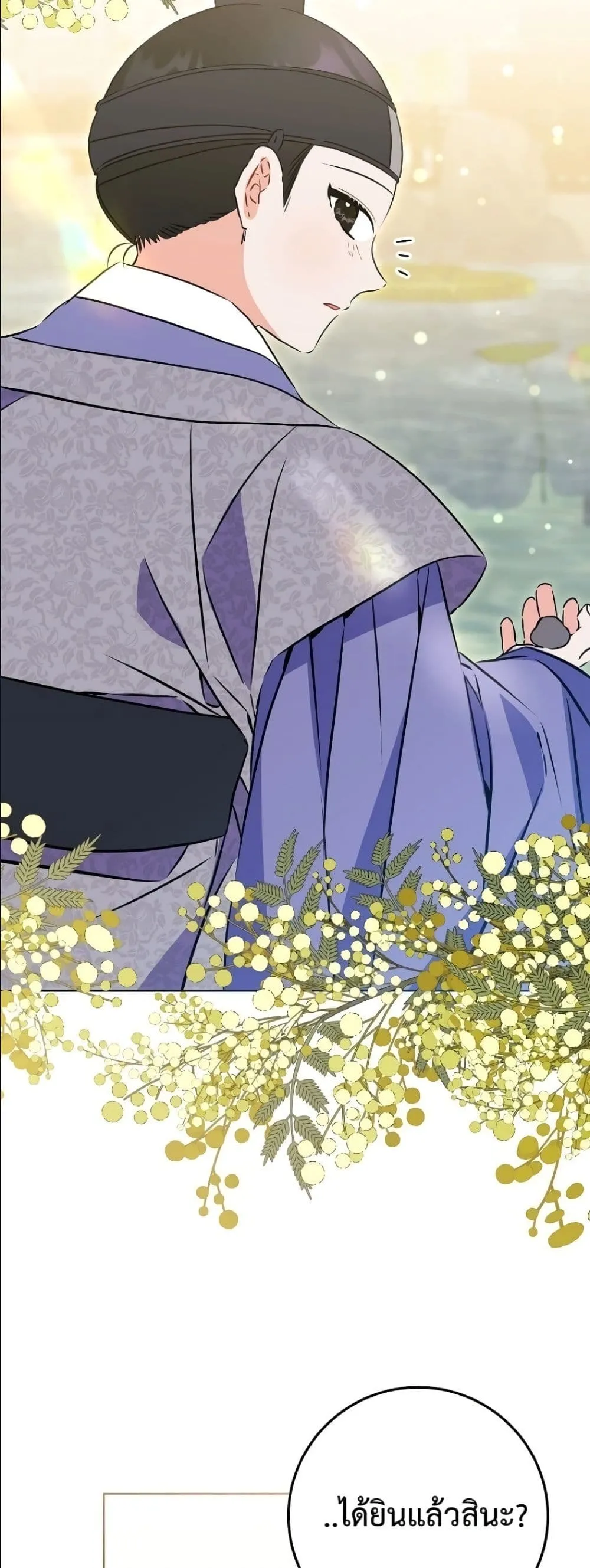 Manga-lc-com อ่านมังงะ อ่านการ์ตูน ออนไลน์ ฟรี The Princess’s Guide to a Perfect Life ตอนที่ 1 2 3 4 5 6 7 8 9 10 11 12 13 14 ฟรี ไม่มีโฆษณา Manga-lc - อ่าน มังงะ อ่าน การ์ตูน ออนไลน์ อ่านมังงะ ฟรี