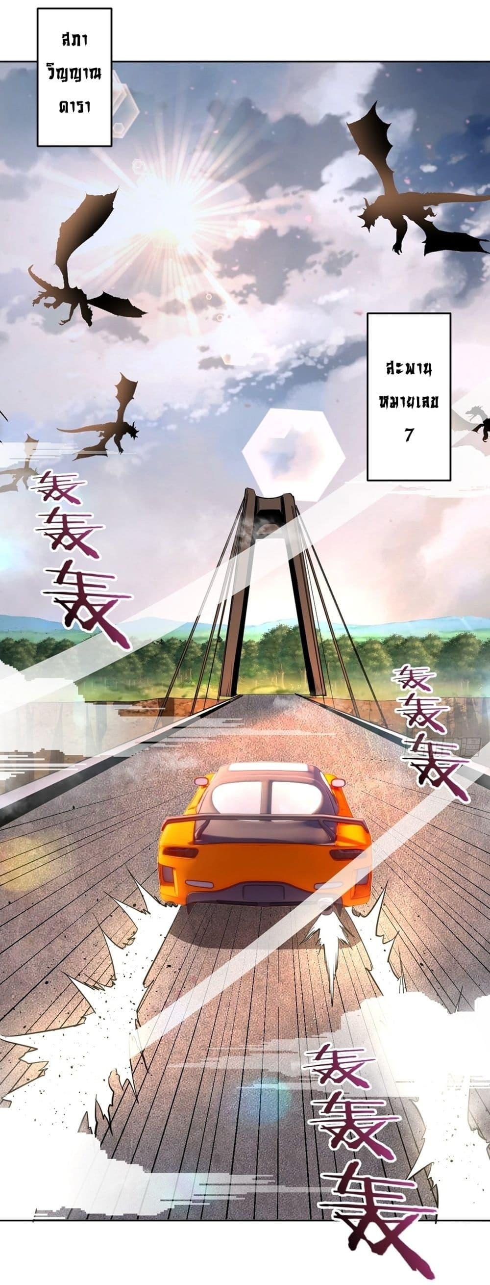 Manga-lc-com อ่านมังงะ อ่านการ์ตูน ออนไลน์ ฟรี King star emperor ตอนที่ 1 2 3 4 5 6 7 8 9 10 11 12 13 14 ฟรี ไม่มีโฆษณา Manga-lc - อ่าน มังงะ อ่าน การ์ตูน ออนไลน์ อ่านมังงะ ฟรี