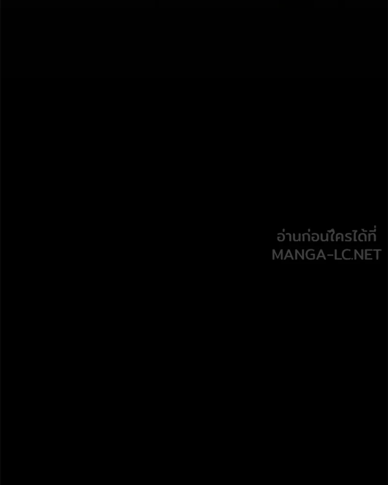 ปลูกผักพิชิตหอคอย ตอนที่ 112 รูปที่ 33