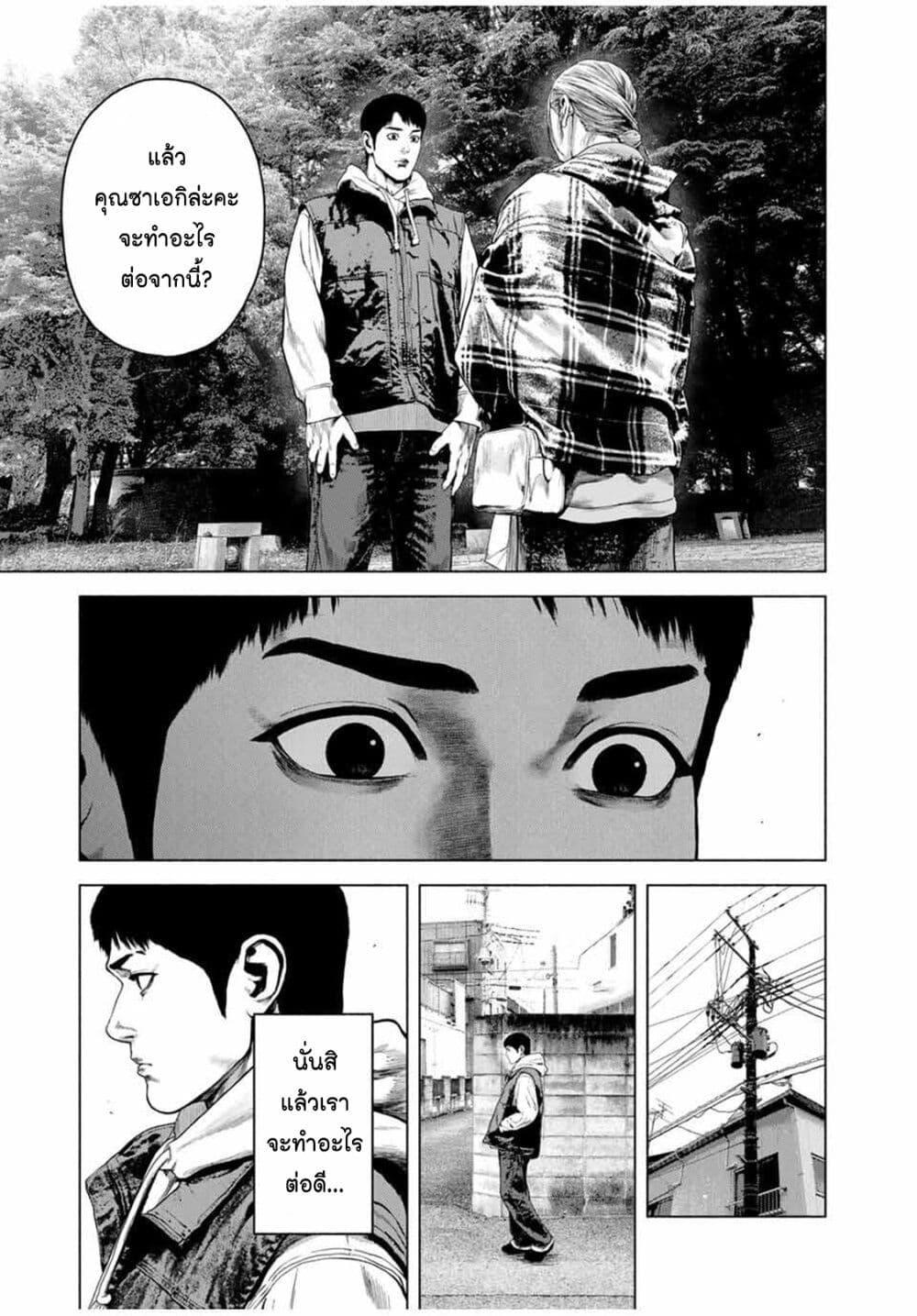 Manga-lc-com อ่านมังงะ อ่านการ์ตูน ออนไลน์ ฟรี Furitsumore Kodoku na Shi yo ตอนที่ 1 2 3 4 5 6 7 8 9 10 11 12 13 14 ฟรี ไม่มีโฆษณา Manga-lc - อ่าน มังงะ อ่าน การ์ตูน ออนไลน์ อ่านมังงะ ฟรี