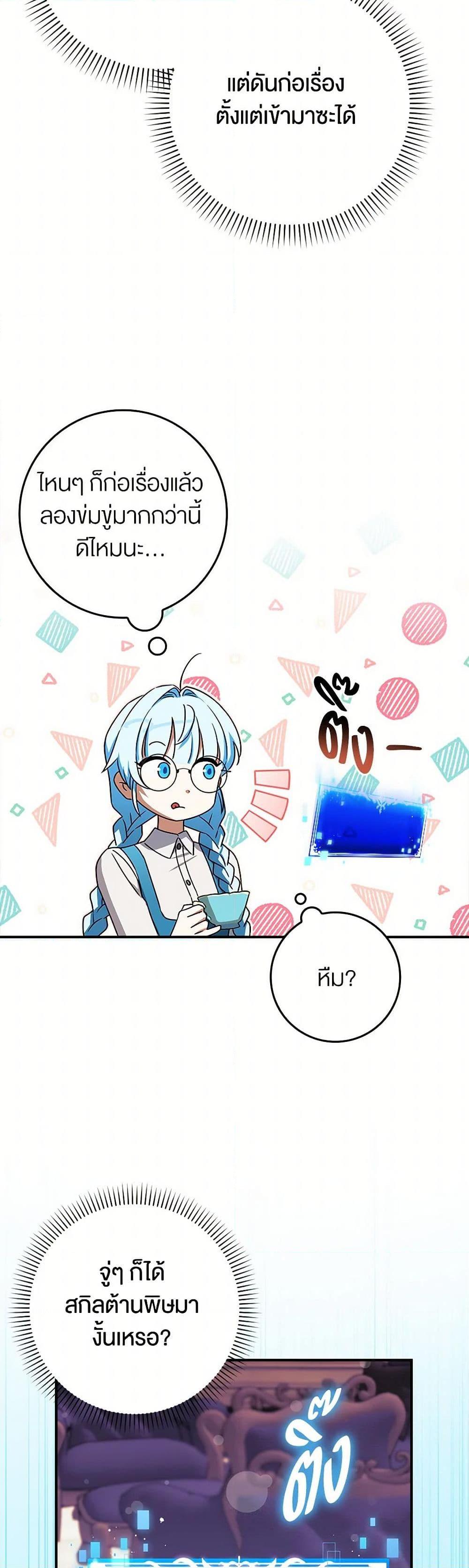 Manga-lc-com อ่านมังงะ อ่านการ์ตูน ออนไลน์ ฟรี The Countdown of My Death Is Spamming My Status Window ตอนที่ 1 2 3 4 5 6 7 8 9 10 11 12 13 14 ฟรี ไม่มีโฆษณา Manga-lc - อ่าน มังงะ อ่าน การ์ตูน ออนไลน์ อ่านมังงะ ฟรี