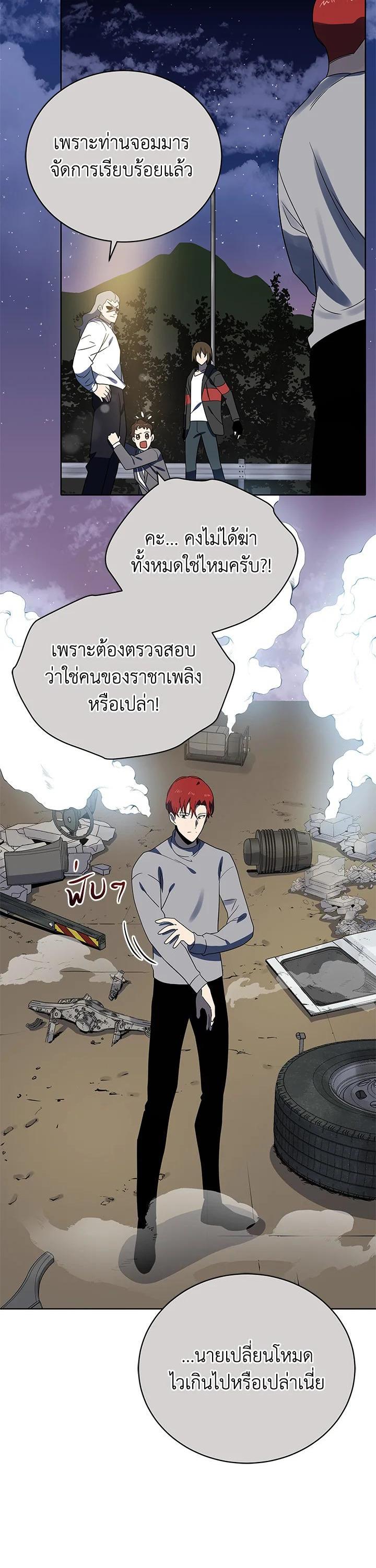 Manga-lc-com อ่านมังงะ อ่านการ์ตูน ออนไลน์ ฟรี The Descent of the Demonic Master ตอนที่ 1 2 3 4 5 6 7 8 9 10 11 12 13 14 ฟรี ไม่มีโฆษณา Manga-lc - อ่าน มังงะ อ่าน การ์ตูน ออนไลน์ อ่านมังงะ ฟรี