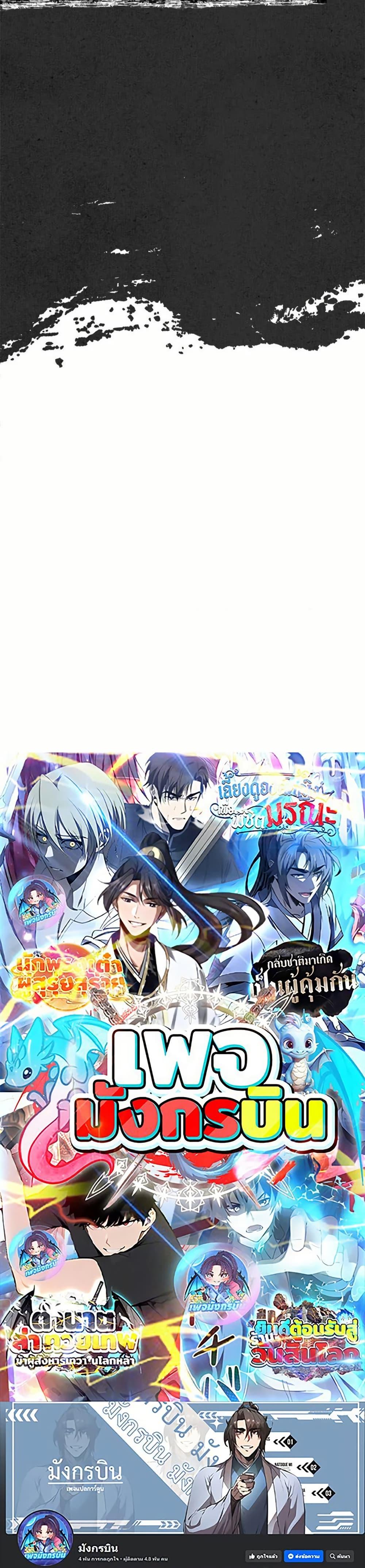 Manga-lc-com อ่านมังงะ อ่านการ์ตูน ออนไลน์ ฟรี Reincarnated Escort Warrior ตอนที่ 1 2 3 4 5 6 7 8 9 10 11 12 13 14 ฟรี ไม่มีโฆษณา Manga-lc - อ่าน มังงะ อ่าน การ์ตูน ออนไลน์ อ่านมังงะ ฟรี