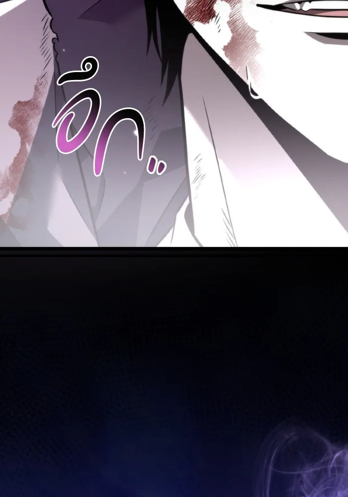 การแข่งขันของผู้เกิดใหม่ ตอนที่ 21 รูปที่ 140