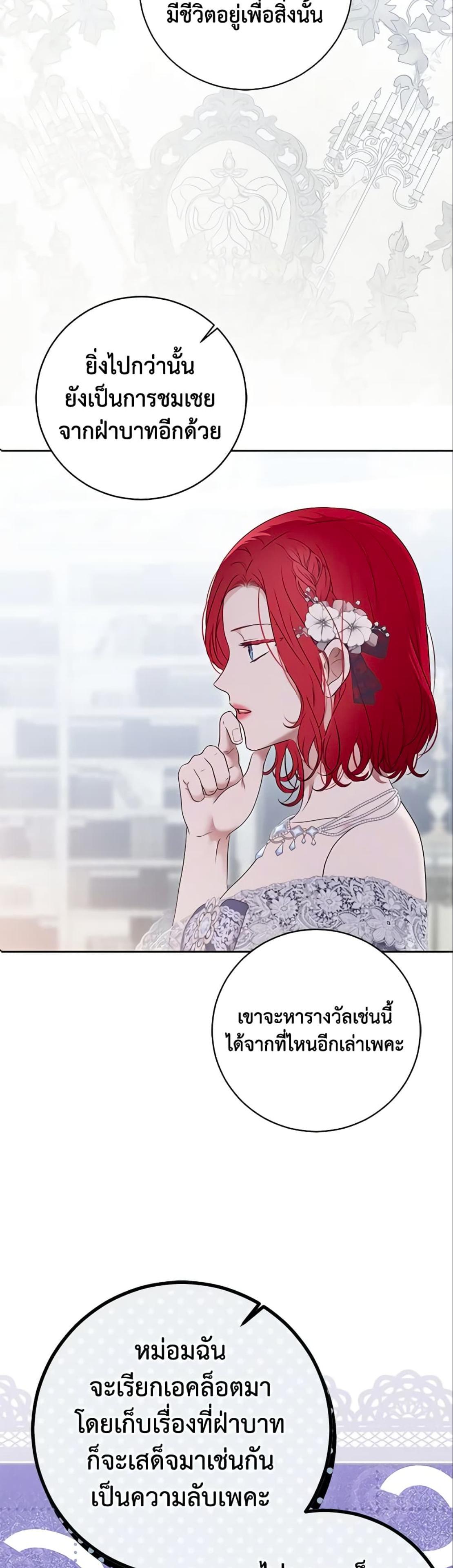 Manga-lc-com อ่านมังงะ อ่านการ์ตูน ออนไลน์ ฟรี I Fell into a Reverse Harem Game! ตอนที่ 1 2 3 4 5 6 7 8 9 10 11 12 13 14 ฟรี ไม่มีโฆษณา Manga-lc - อ่าน มังงะ อ่าน การ์ตูน ออนไลน์ อ่านมังงะ ฟรี