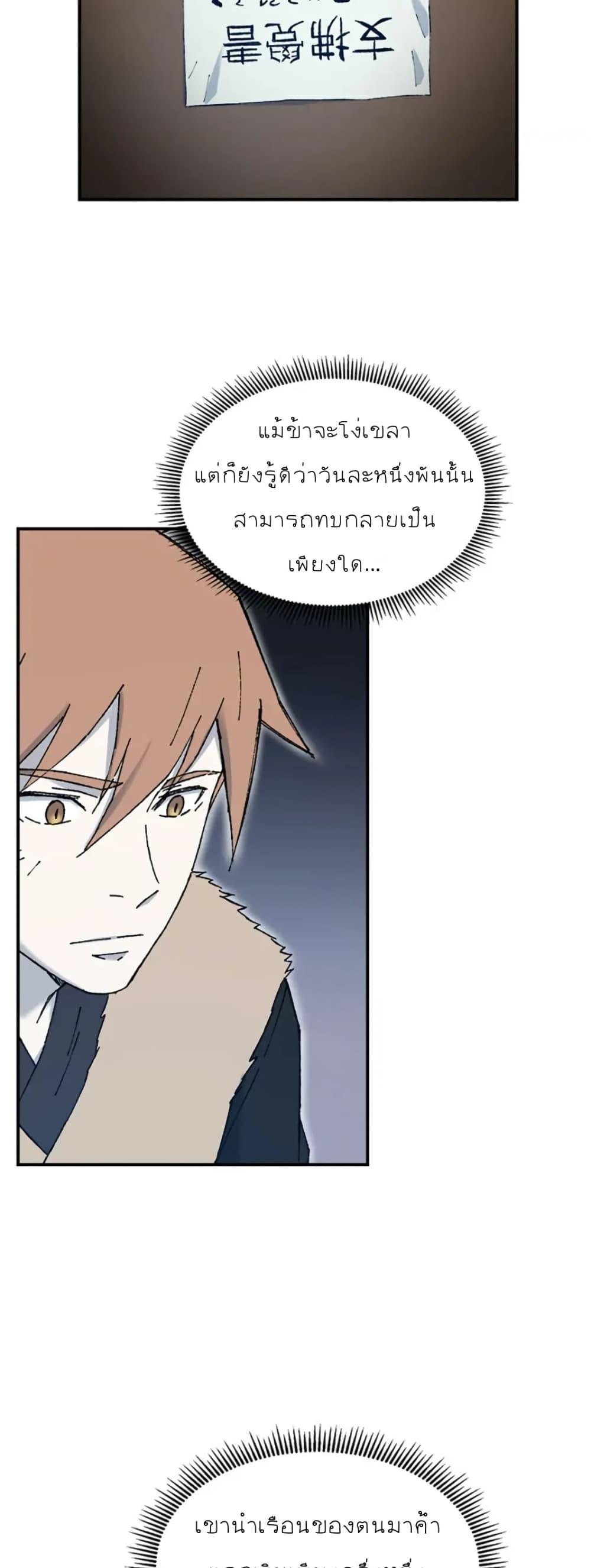 Manga-lc-com อ่านมังงะ อ่านการ์ตูน ออนไลน์ ฟรี Sunyu of the Shadowless ตอนที่ 1 2 3 4 5 6 7 8 9 10 11 12 13 14 ฟรี ไม่มีโฆษณา Manga-lc - อ่าน มังงะ อ่าน การ์ตูน ออนไลน์ อ่านมังงะ ฟรี
