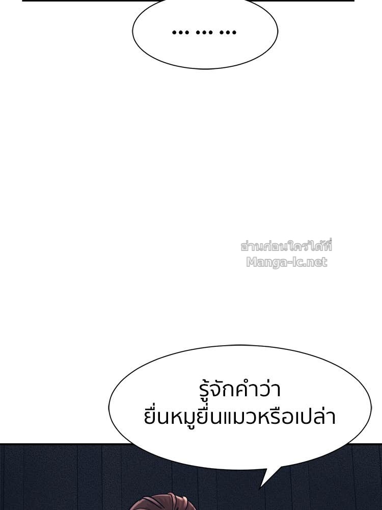 Doujin-Lc- อ่าน โดจิน มังฮวา เกาหลี ญี่ปุ่น จีน แปลไทย โคตรแกร่ง ตอนที่ 1 2 3 4 5 6 7 8 9 10 11 12 13 14 ฟรี ไม่มีโฆษณา อ่าน โดจิน Manhwa เกาหลี ญี่ปุ่น จีน เรามีครบ คัดมาให้เน้นๆ โดจิน 18+ รับประกันความฟินโดย Doujin Lc
