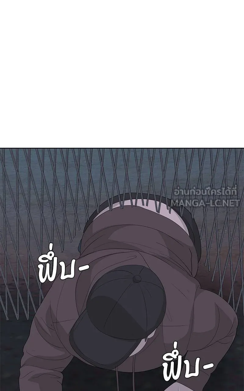 บันทึกครัวค่ายทหาร ตอนที่ 233 รูปที่ 39