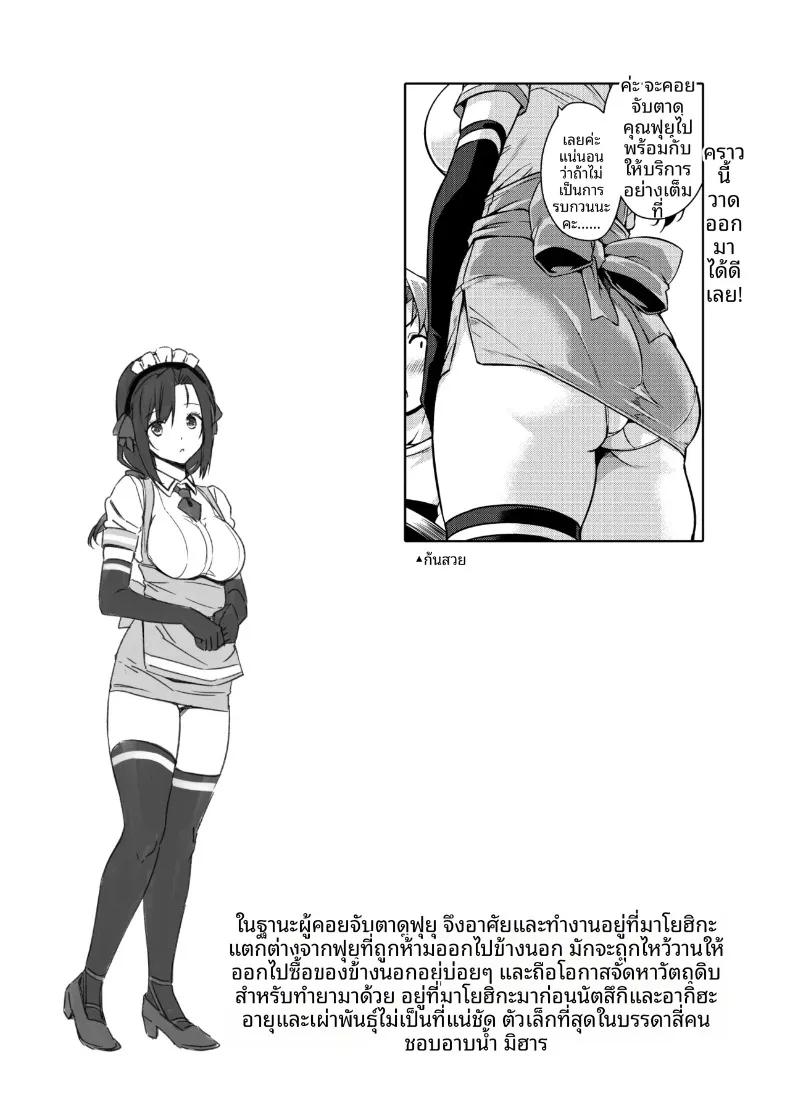 Doujin-Lc- อ่าน โดจิน มังฮวา เกาหลี ญี่ปุ่น จีน แปลไทย เรื่องเล่าของพี่สาว ณ คฤหาสน์หลงทาง (Mikemono Yuu) ตอนที่ 1 2 3 4 5 6 7 8 9 10 11 12 13 14 ฟรี ไม่มีโฆษณา อ่าน โดจิน Manhwa เกาหลี ญี่ปุ่น จีน เรามีครบ คัดมาให้เน้นๆ โดจิน 18+ รับประกันความฟินโดย  Doujin Lc