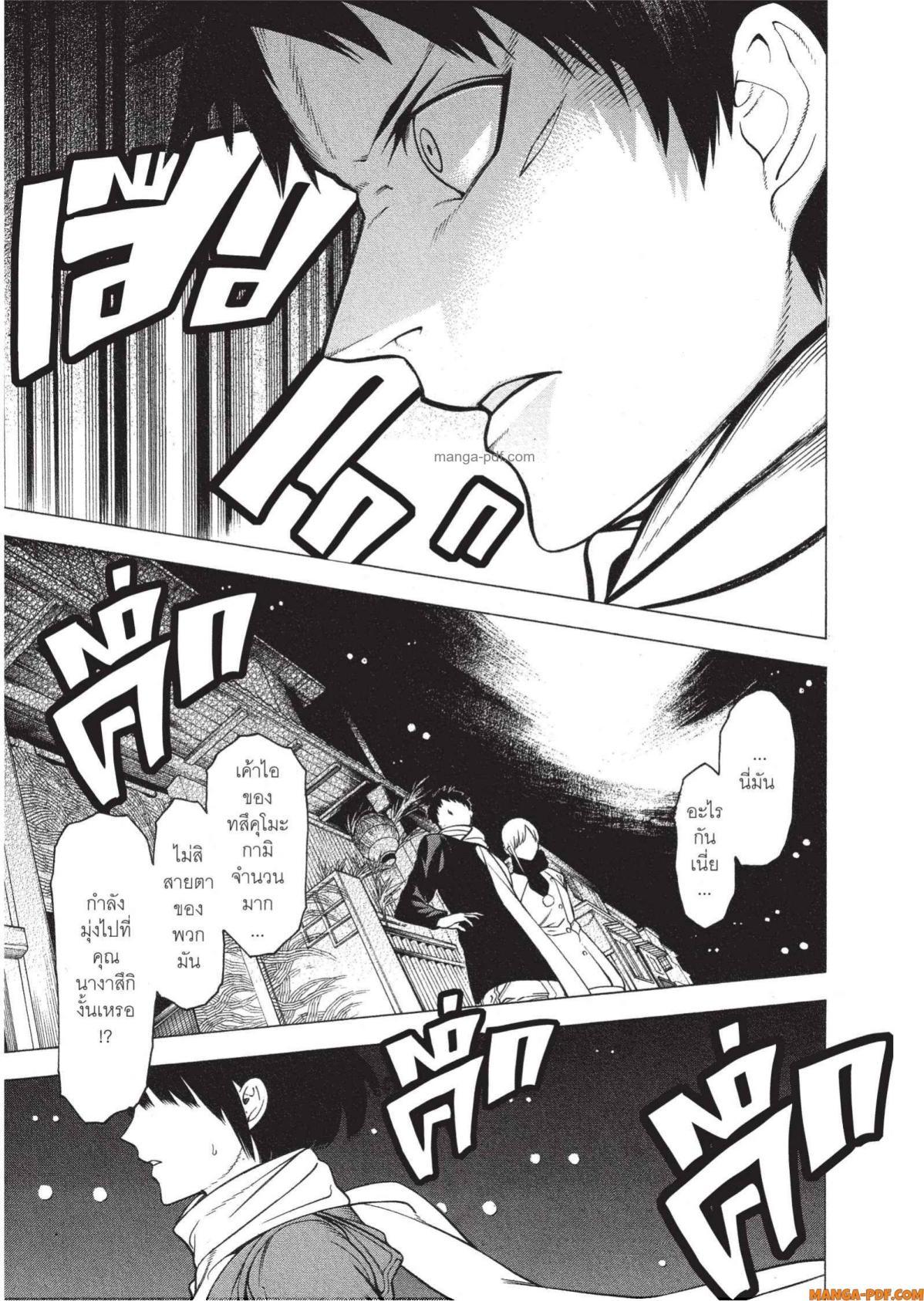 Manga-lc-com อ่านมังงะ อ่านการ์ตูน ออนไลน์ ฟรี Mononogatari มหาเนตรผู้พิทักษ์ ตอนที่ 1 2 3 4 5 6 7 8 9 10 11 12 13 14 ฟรี ไม่มีโฆษณา Manga-lc - อ่าน มังงะ อ่าน การ์ตูน ออนไลน์ อ่านมังงะ ฟรี