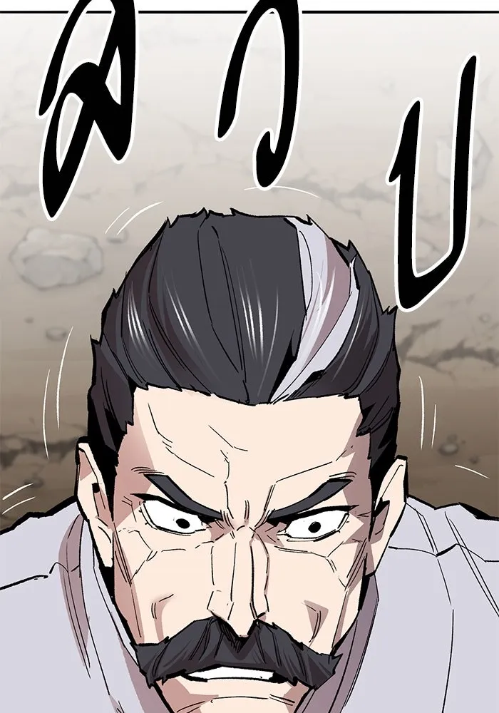 ยอดคนเลเวลทะลุ ตอนที่ 43 วิทยายุทธ์ (8) รูปที่ 214