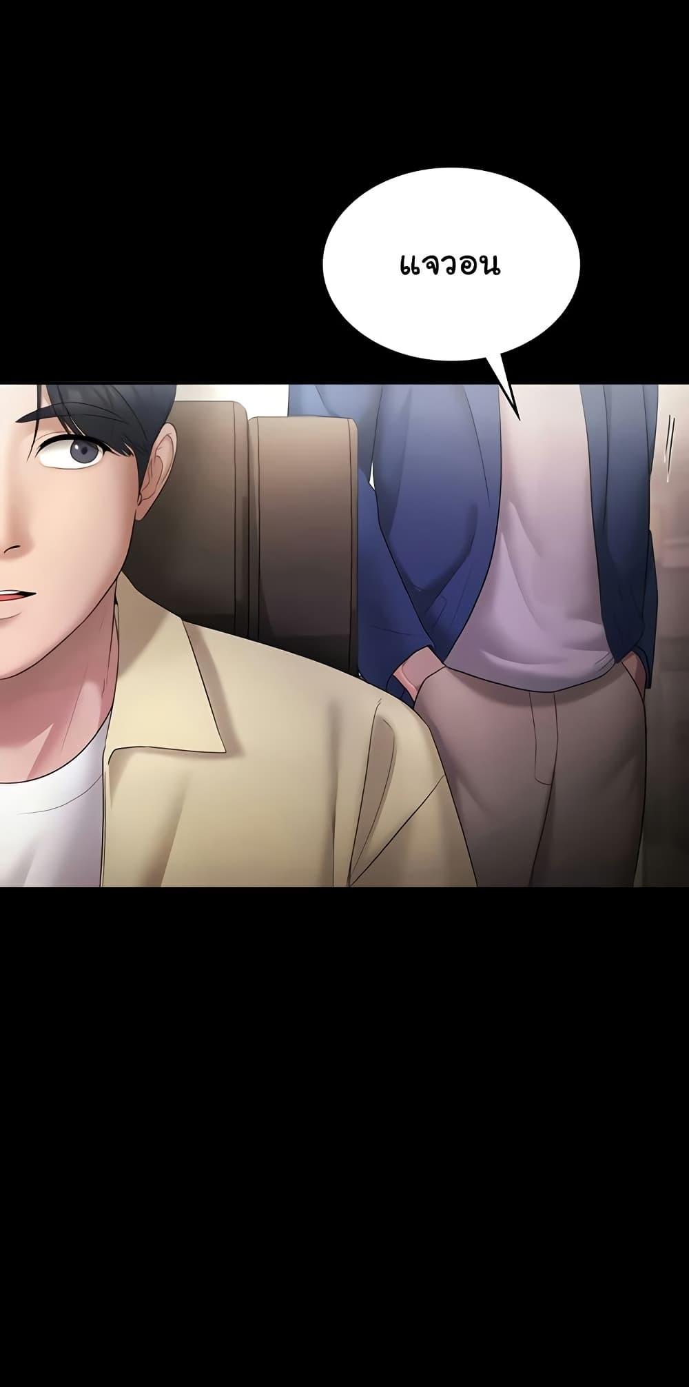 Doujin-Lc- อ่าน โดจิน มังฮวา เกาหลี ญี่ปุ่น จีน แปลไทย The Chairman’s Wife ตอนที่ 1 2 3 4 5 6 7 8 9 10 11 12 13 14 ฟรี ไม่มีโฆษณา อ่าน โดจิน Manhwa เกาหลี ญี่ปุ่น จีน เรามีครบ คัดมาให้เน้นๆ โดจิน 18+ รับประกันความฟินโดย  Doujin Lc
