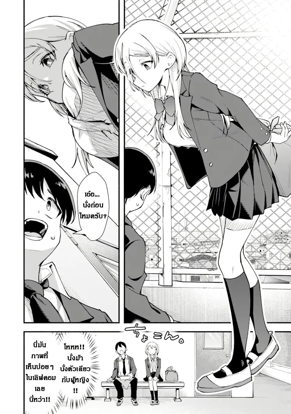 Manga-lc-com อ่านมังงะ อ่านการ์ตูน ออนไลน์ ฟรี Kumokiri-san wa Love Comedy ga Shitai ตอนที่ 1 2 3 4 5 6 7 8 9 10 11 12 13 14 ฟรี ไม่มีโฆษณา Manga-lc - อ่าน มังงะ อ่าน การ์ตูน ออนไลน์ อ่านมังงะ ฟรี
