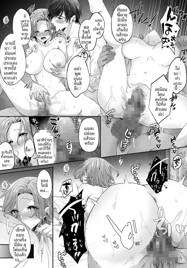 Doujin-Lc- อ่าน โดจิน มังฮวา เกาหลี ญี่ปุ่น จีน แปลไทย เรื่องราวของฤดูร้อนกับรักครั้งเเรก (Umour) ตอนที่ 1 2 3 4 5 6 7 8 9 10 11 12 13 14 ฟรี ไม่มีโฆษณา อ่าน โดจิน Manhwa เกาหลี ญี่ปุ่น จีน เรามีครบ คัดมาให้เน้นๆ โดจิน 18+ รับประกันความฟินโดย  Doujin Lc