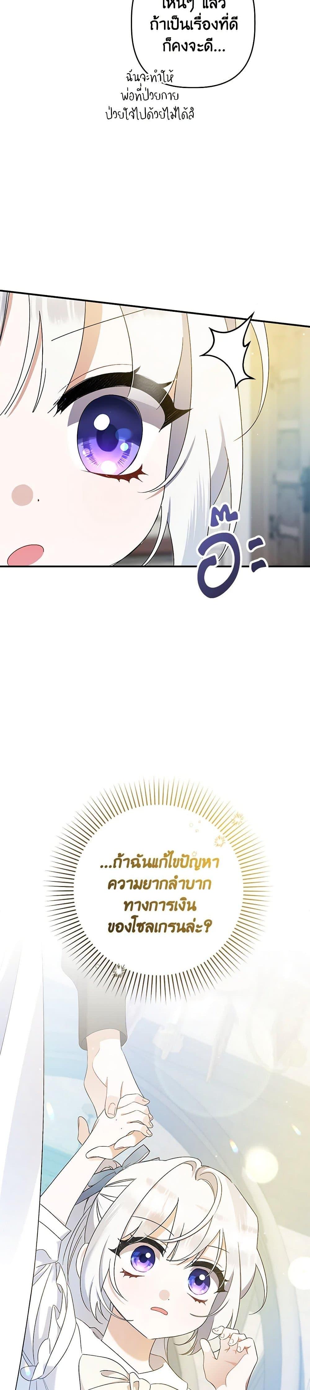 Manga-lc-com อ่านมังงะ อ่านการ์ตูน ออนไลน์ ฟรี I Was Just Taking Care of My Sick Father ตอนที่ 1 2 3 4 5 6 7 8 9 10 11 12 13 14 ฟรี ไม่มีโฆษณา Manga-lc - อ่าน มังงะ อ่าน การ์ตูน ออนไลน์ อ่านมังงะ ฟรี