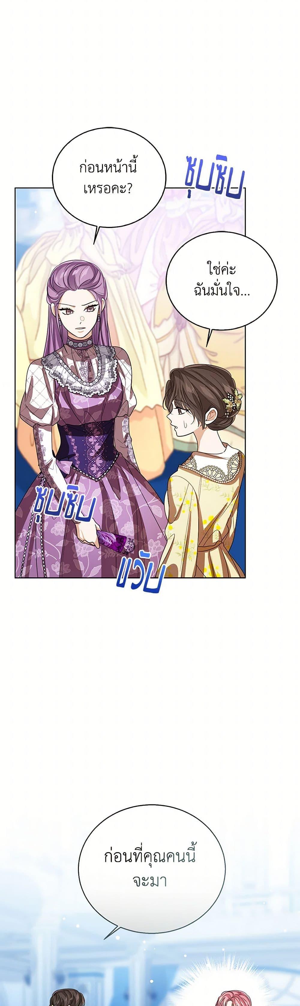 Manga-lc-com อ่านมังงะ อ่านการ์ตูน ออนไลน์ ฟรี Baby Princess Through the Status Window ตอนที่ 1 2 3 4 5 6 7 8 9 10 11 12 13 14 ฟรี ไม่มีโฆษณา Manga-lc - อ่าน มังงะ อ่าน การ์ตูน ออนไลน์ อ่านมังงะ ฟรี