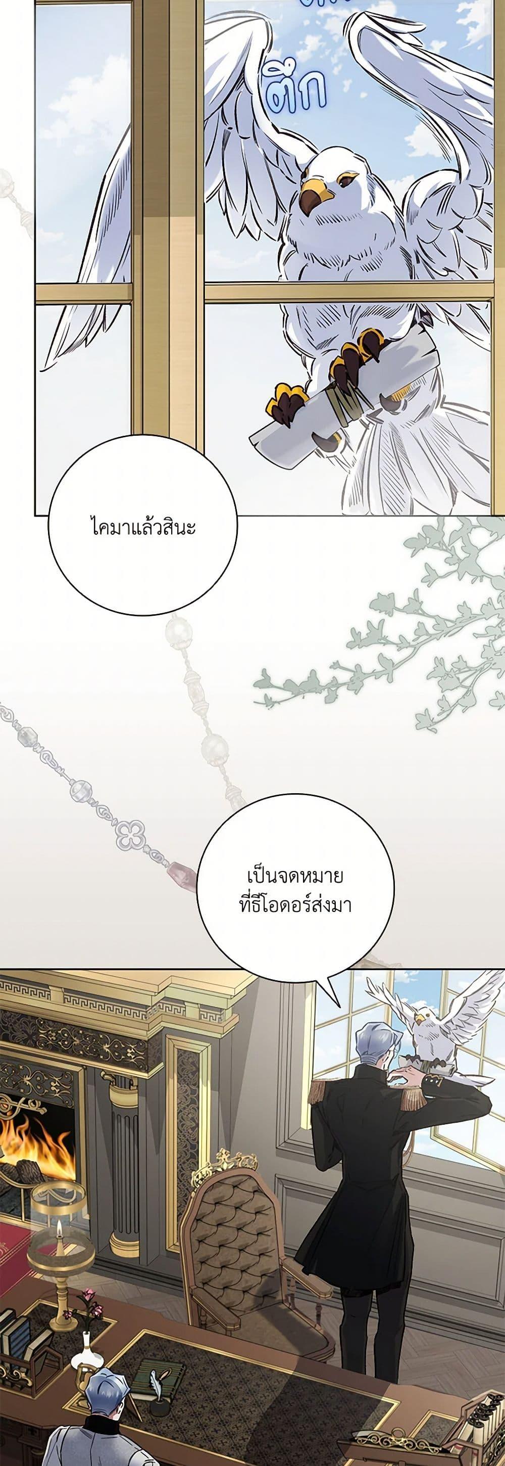 Manga-lc-com อ่านมังงะ อ่านการ์ตูน ออนไลน์ ฟรี Your Enemy in Your Past Life Was Your Father ตอนที่ 1 2 3 4 5 6 7 8 9 10 11 12 13 14 ฟรี ไม่มีโฆษณา Manga-lc - อ่าน มังงะ อ่าน การ์ตูน ออนไลน์ อ่านมังงะ ฟรี