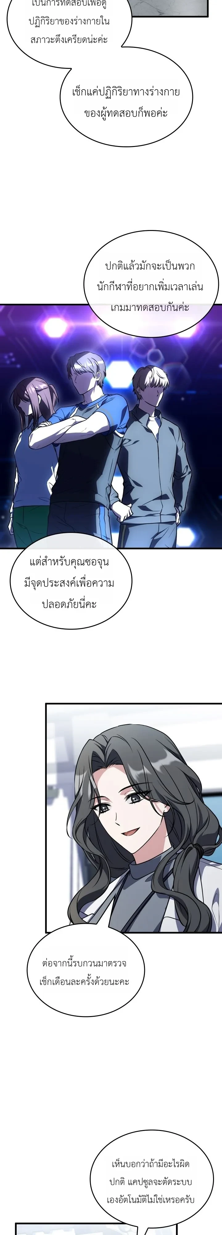 Manga-lc-com อ่านมังงะ อ่านการ์ตูน ออนไลน์ ฟรี Swordmanship Veteran’s Game Stream เทพดาบขั้นเซียนมาเปิดสตรี ตอนที่ 1 2 3 4 5 6 7 8 9 10 11 12 13 14 ฟรี ไม่มีโฆษณา Manga-lc - อ่าน มังงะ อ่าน การ์ตูน ออนไลน์ อ่านมังงะ ฟรี