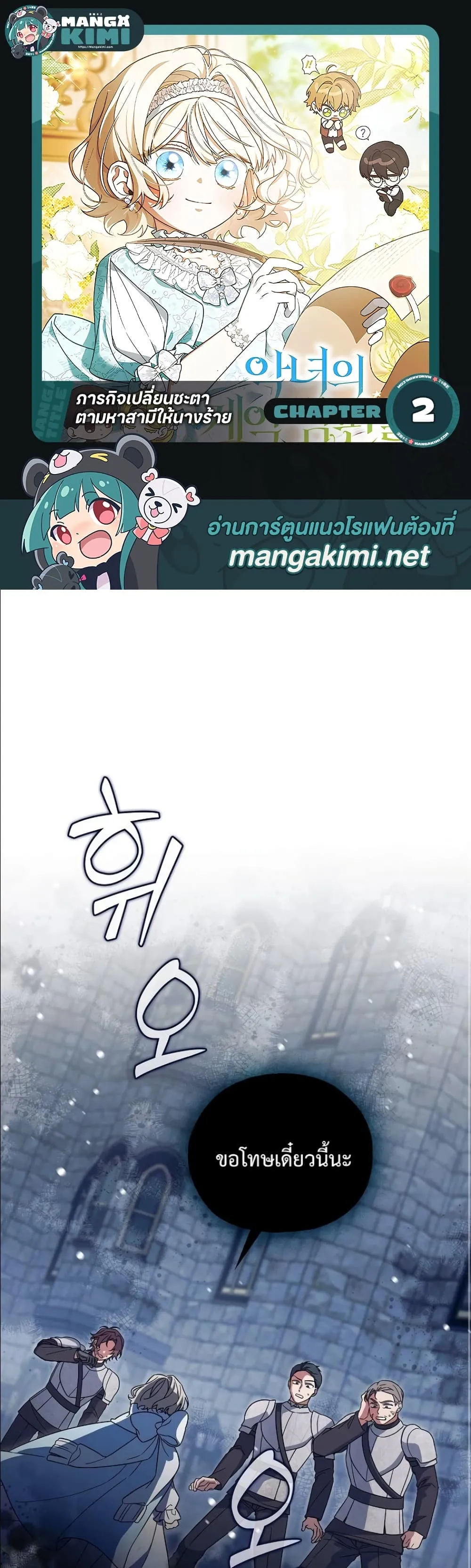 Manga-lc-com อ่านมังงะ อ่านการ์ตูน ออนไลน์ ฟรี Looking For The Villainess Contract Husband ตอนที่ 1 2 3 4 5 6 7 8 9 10 11 12 13 14 ฟรี ไม่มีโฆษณา Manga-lc - อ่าน มังงะ อ่าน การ์ตูน ออนไลน์ อ่านมังงะ ฟรี