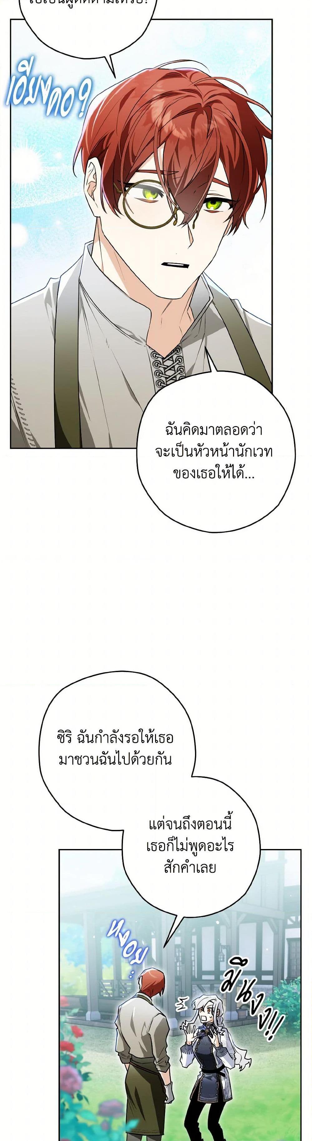 Manga-lc-com อ่านมังงะ อ่านการ์ตูน ออนไลน์ ฟรี Sigrid ตอนที่ 1 2 3 4 5 6 7 8 9 10 11 12 13 14 ฟรี ไม่มีโฆษณา Manga-lc - อ่าน มังงะ อ่าน การ์ตูน ออนไลน์ อ่านมังงะ ฟรี