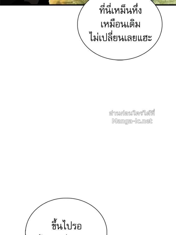 Doujin-Lc- อ่าน โดจิน มังฮวา เกาหลี ญี่ปุ่น จีน แปลไทย หยุดนะจอมมาร ฮีโร่ล้อมไว้หมดแล้ว ตอนที่ 1 2 3 4 5 6 7 8 9 10 11 12 13 14 ฟรี ไม่มีโฆษณา อ่าน โดจิน Manhwa เกาหลี ญี่ปุ่น จีน เรามีครบ คัดมาให้เน้นๆ โดจิน 18+ รับประกันความฟินโดย Doujin Lc