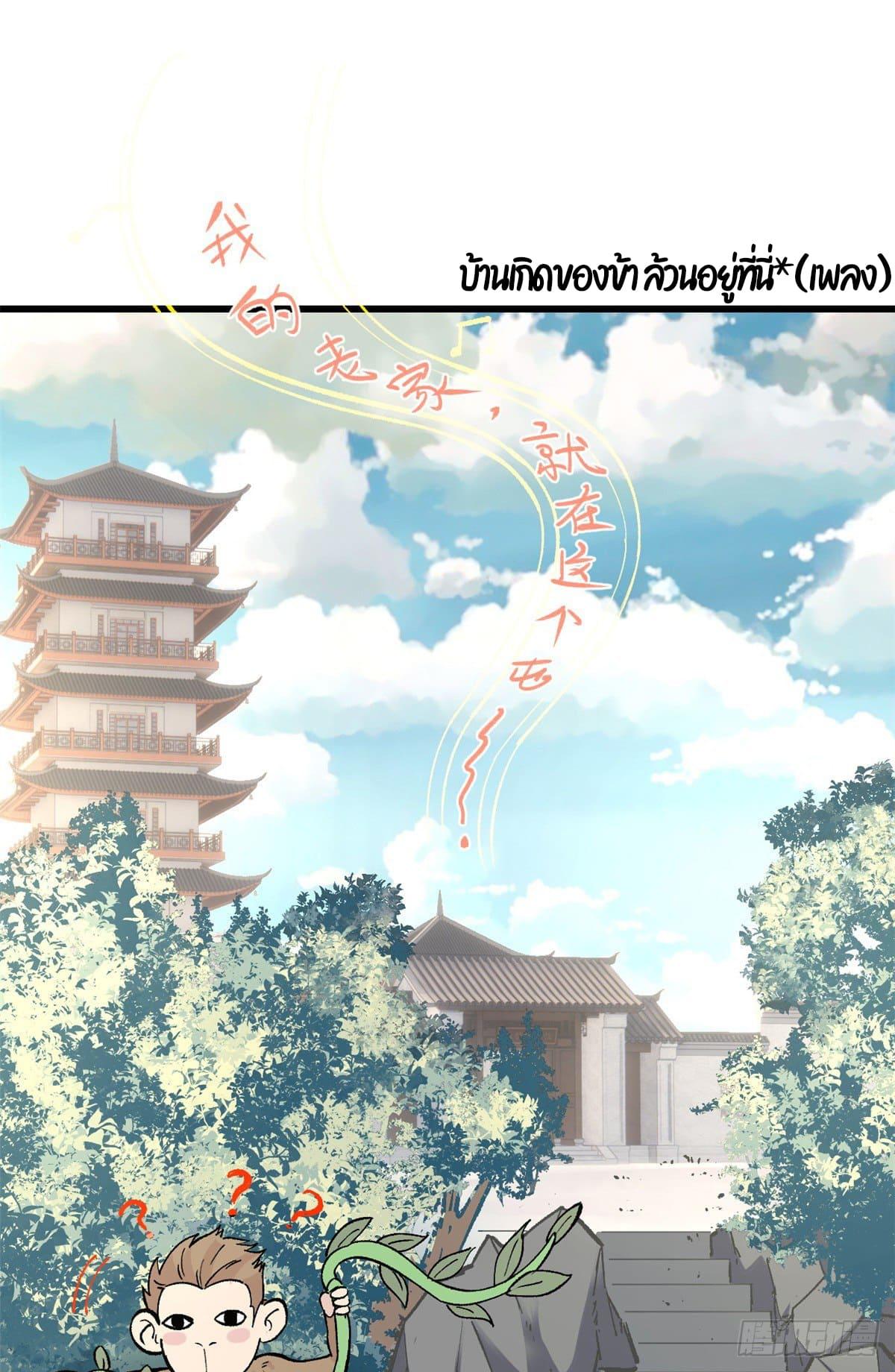 Manga-lc-com อ่านมังงะ อ่านการ์ตูน ออนไลน์ ฟรี All Hail the Sect Leader ตอนที่ 1 2 3 4 5 6 7 8 9 10 11 12 13 14 ฟรี ไม่มีโฆษณา Manga-lc - อ่าน มังงะ อ่าน การ์ตูน ออนไลน์ อ่านมังงะ ฟรี