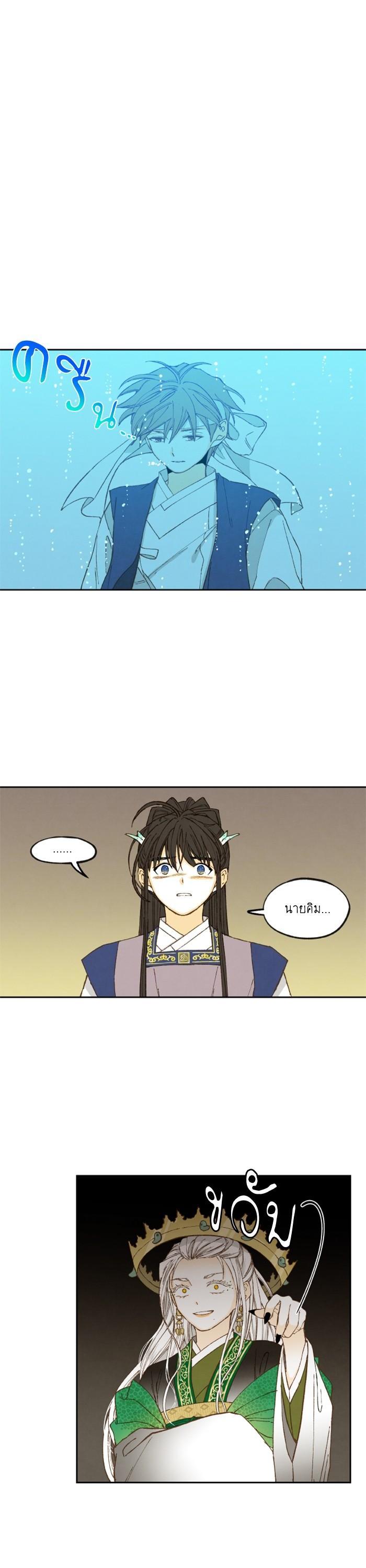 Manga-lc-com อ่านมังงะ อ่านการ์ตูน ออนไลน์ ฟรี How to Become a Dragon ตอนที่ 1 2 3 4 5 6 7 8 9 10 11 12 13 14 ฟรี ไม่มีโฆษณา Manga-lc - อ่าน มังงะ อ่าน การ์ตูน ออนไลน์ อ่านมังงะ ฟรี