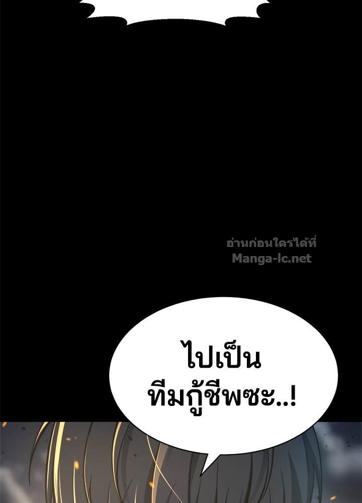 Doujin-Lc- อ่าน โดจิน มังฮวา เกาหลี ญี่ปุ่น จีน แปลไทย ผู้พิชิตเกมป้องกันฐาน ตอนที่ 1 2 3 4 5 6 7 8 9 10 11 12 13 14 ฟรี ไม่มีโฆษณา อ่าน โดจิน Manhwa เกาหลี ญี่ปุ่น จีน เรามีครบ คัดมาให้เน้นๆ โดจิน 18+ รับประกันความฟินโดย Doujin Lc