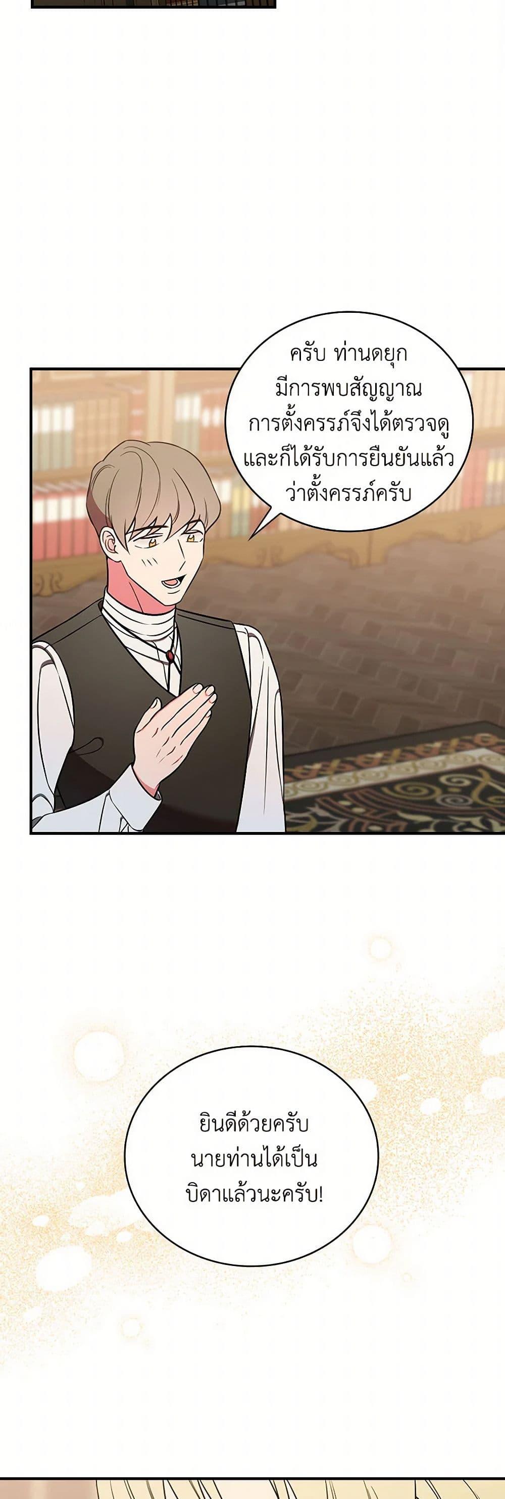 Manga-lc-com อ่านมังงะ อ่านการ์ตูน ออนไลน์ ฟรี Duchess in the Glass House ตอนที่ 1 2 3 4 5 6 7 8 9 10 11 12 13 14 ฟรี ไม่มีโฆษณา Manga-lc - อ่าน มังงะ อ่าน การ์ตูน ออนไลน์ อ่านมังงะ ฟรี