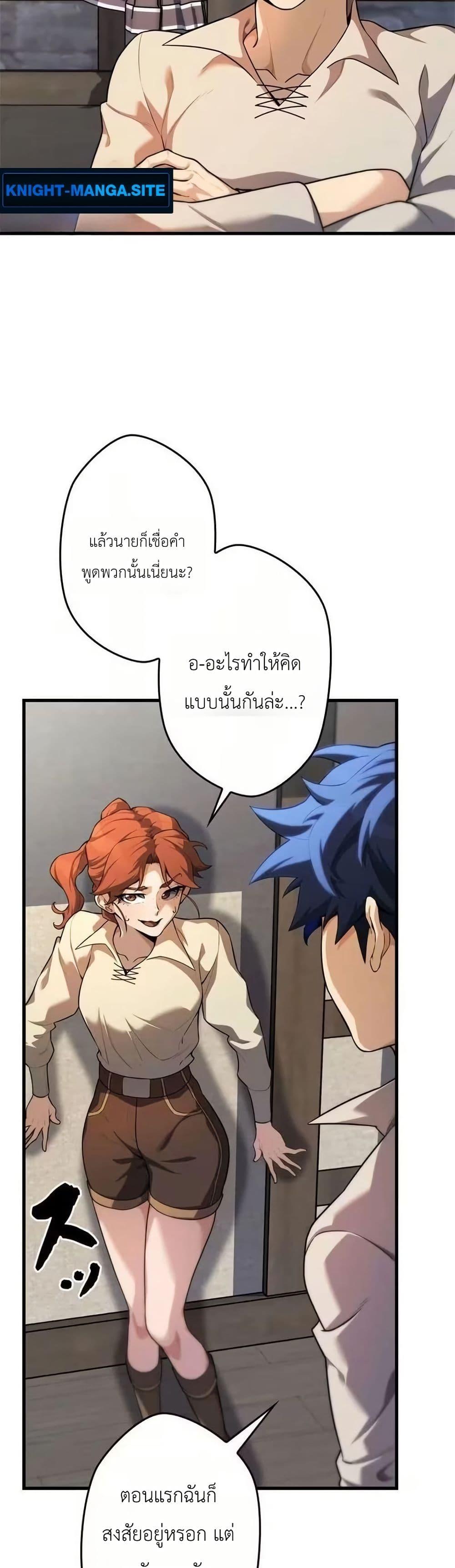 Manga-lc-com อ่านมังงะ อ่านการ์ตูน ออนไลน์ ฟรี Eldomia Era The Reincarnated Vengeful ตอนที่ 1 2 3 4 5 6 7 8 9 10 11 12 13 14 ฟรี ไม่มีโฆษณา Manga-lc - อ่าน มังงะ อ่าน การ์ตูน ออนไลน์ อ่านมังงะ ฟรี