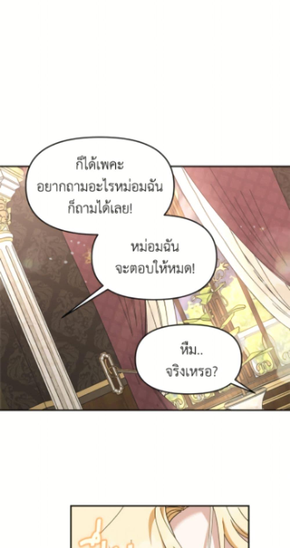 Manga-lc-com อ่านมังงะ อ่านการ์ตูน ออนไลน์ ฟรี I’d Rather Abandon You Than Be Abandoned ตอนที่ 1 2 3 4 5 6 7 8 9 10 11 12 13 14 ฟรี ไม่มีโฆษณา Manga-lc - อ่าน มังงะ อ่าน การ์ตูน ออนไลน์ อ่านมังงะ ฟรี