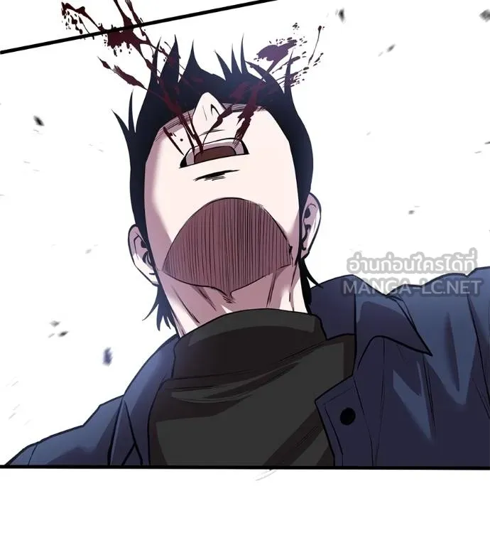 เรียกฉันว่าพระเจ้า ตอนที่ 14 รูปที่ 198