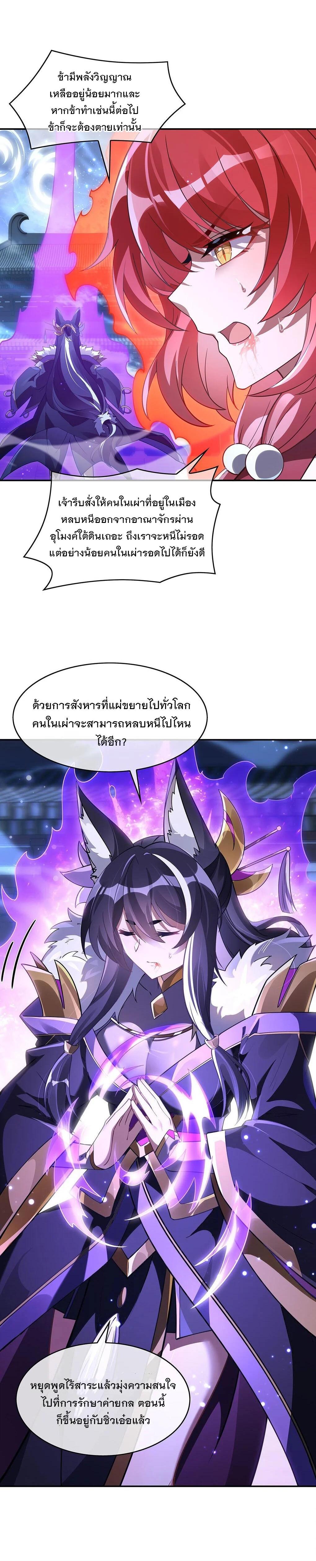 Manga-lc-com อ่านมังงะ อ่านการ์ตูน ออนไลน์ ฟรี My Female Disciples are all Future Masters of the Heavens ตอนที่ 1 2 3 4 5 6 7 8 9 10 11 12 13 14 ฟรี ไม่มีโฆษณา Manga-lc - อ่าน มังงะ อ่าน การ์ตูน ออนไลน์ อ่านมังงะ ฟรี