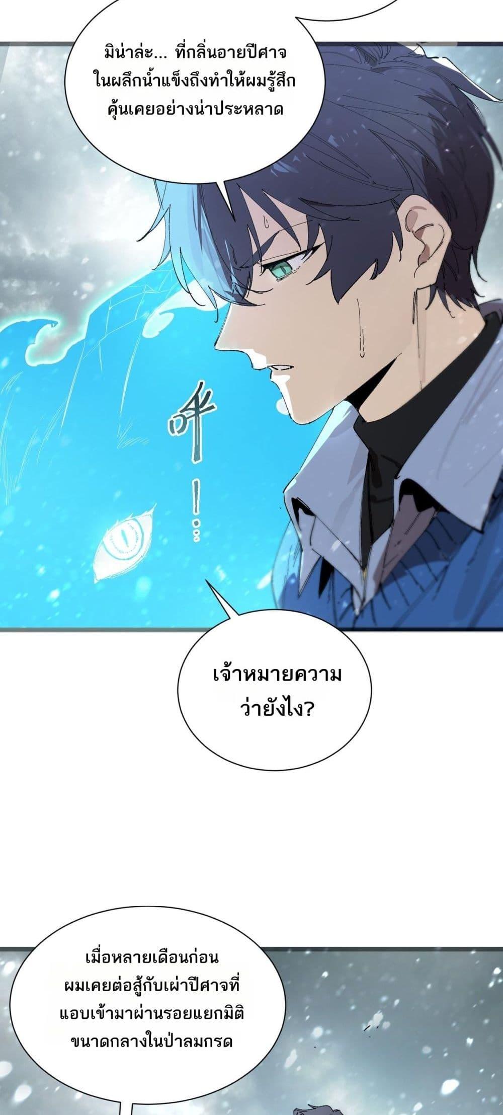 Manga-lc-com อ่านมังงะ อ่านการ์ตูน ออนไลน์ ฟรี SSSlevelSaint ตอนที่ 1 2 3 4 5 6 7 8 9 10 11 12 13 14 ฟรี ไม่มีโฆษณา Manga-lc - อ่าน มังงะ อ่าน การ์ตูน ออนไลน์ อ่านมังงะ ฟรี