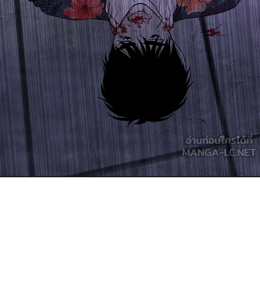 เหตุผลของคนไม่อยากอยู่ ตอนที่ 96 รูปที่ 51