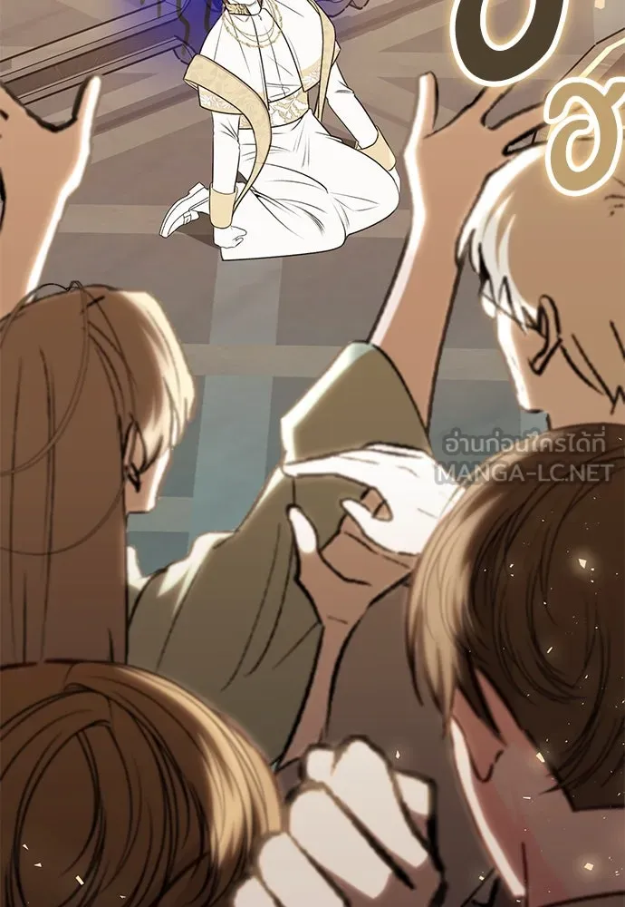 ยัยจิ๋วสมองแจ๋ว ตอนที่ 19 รูปที่ 72