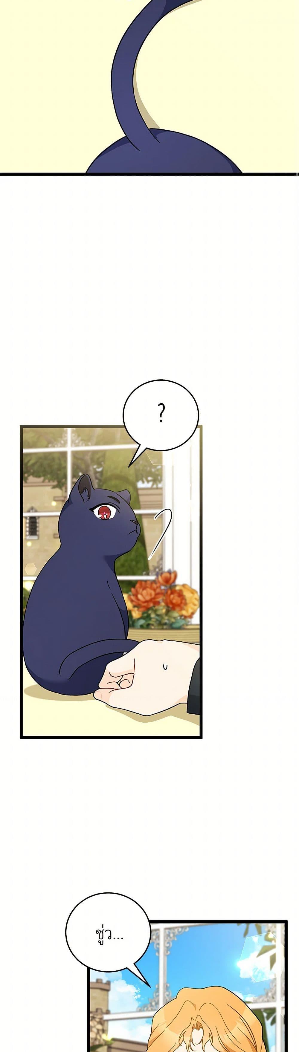 Manga-lc-com อ่านมังงะ อ่านการ์ตูน ออนไลน์ ฟรี The Symbiotic Relationship Between a Panther and a Rabbit ตอนที่ 1 2 3 4 5 6 7 8 9 10 11 12 13 14 ฟรี ไม่มีโฆษณา Manga-lc - อ่าน มังงะ อ่าน การ์ตูน ออนไลน์ อ่านมังงะ ฟรี