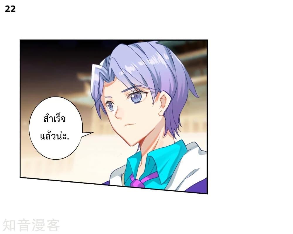 Manga-lc-com อ่านมังงะ อ่านการ์ตูน ออนไลน์ ฟรี Douluo Dalu II ตอนที่ 1 2 3 4 5 6 7 8 9 10 11 12 13 14 ฟรี ไม่มีโฆษณา Manga-lc - อ่าน มังงะ อ่าน การ์ตูน ออนไลน์ อ่านมังงะ ฟรี